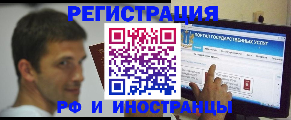 где прописаться в Южно-Сахалинске
